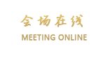深圳维景酒店